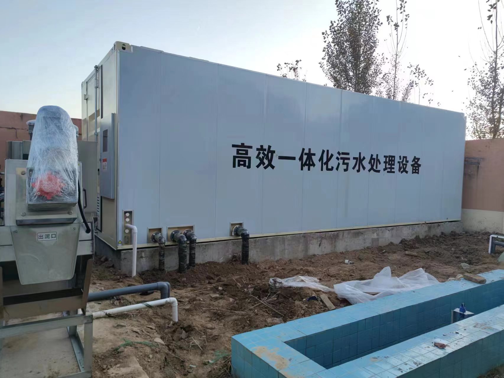 神木地埋式一体化污水处理设备