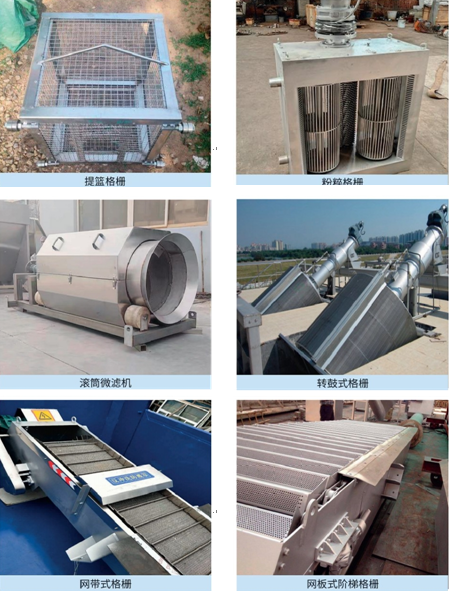 神木机械格栅
